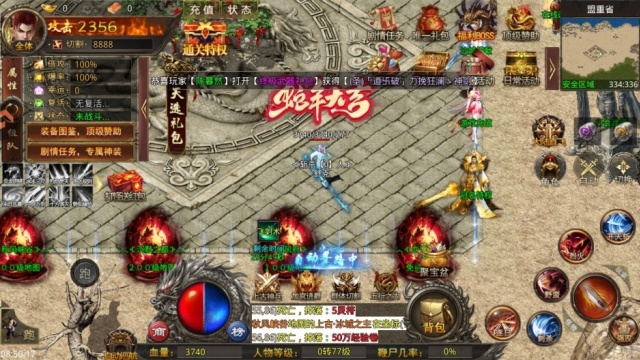 ��������漣���°汾��ͼ0