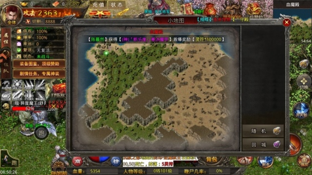 ��������漣���°汾��ͼ1