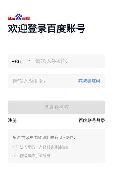 ����������app��װ��ͼ0