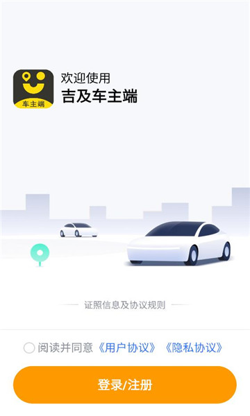 ����������app��װ��ͼ1