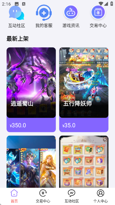 �汬�ۿ۱���׿��Ѱ��ͼ2