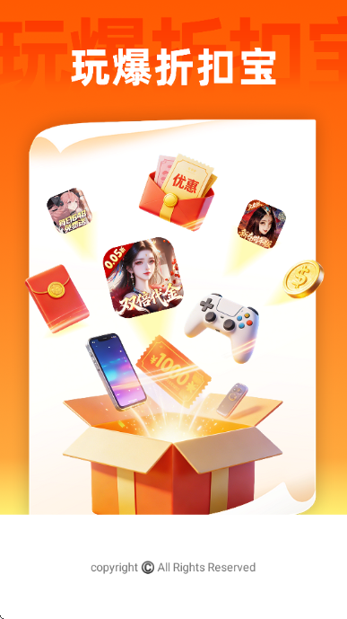 �汬�ۿ۱���׿��Ѱ��ͼ1