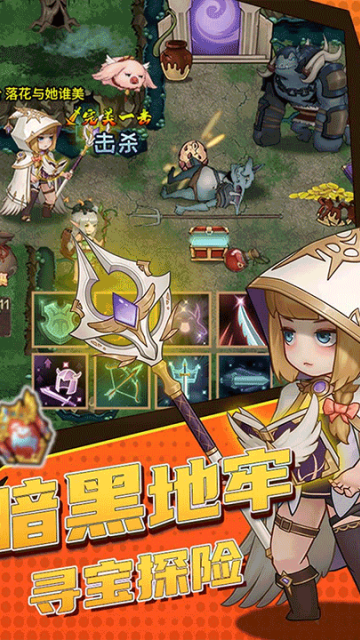 ���򵥵ĵ��³ǰ�׿���ͼ2