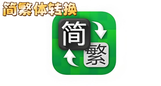 ����ת��