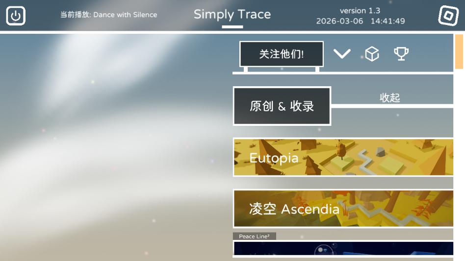 �������SimplyTrace���°汾��ͼ0