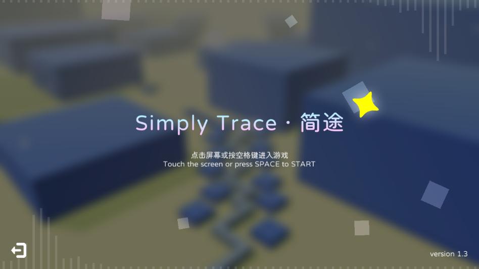 �������SimplyTrace���°汾��ͼ2
