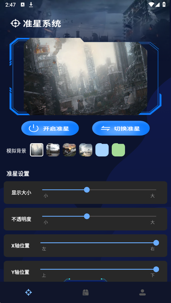 ׼�Ǹ������������°��ͼ1