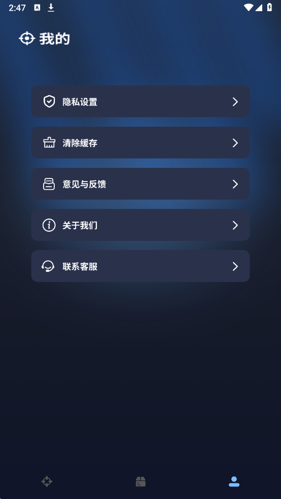 ׼�Ǹ������������°��ͼ2