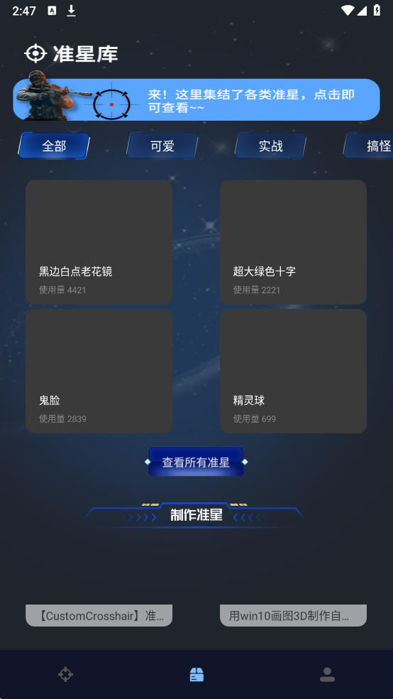 ׼�Ǹ������������°��ͼ0