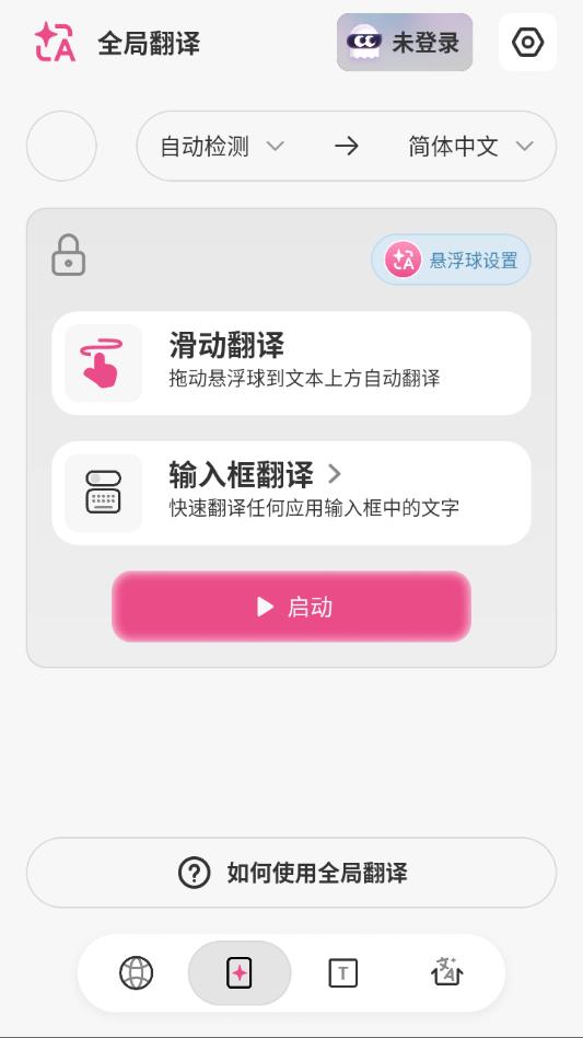 ����ʽ�����������°��ͼ2