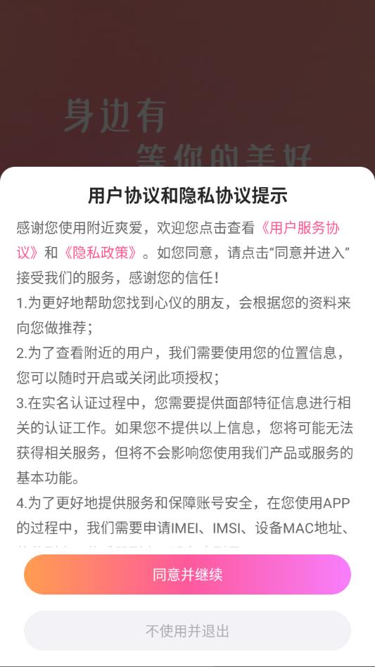 ����ˬ������������ͼ2