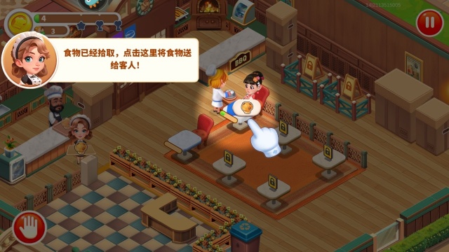 �λ���ʳ�����ν�ͼ3