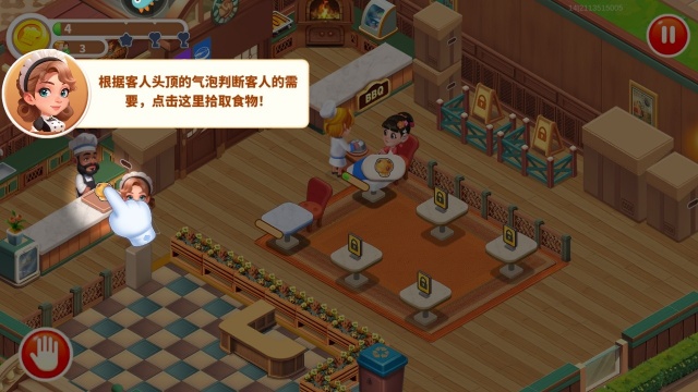 �λ���ʳ�����ν�ͼ1