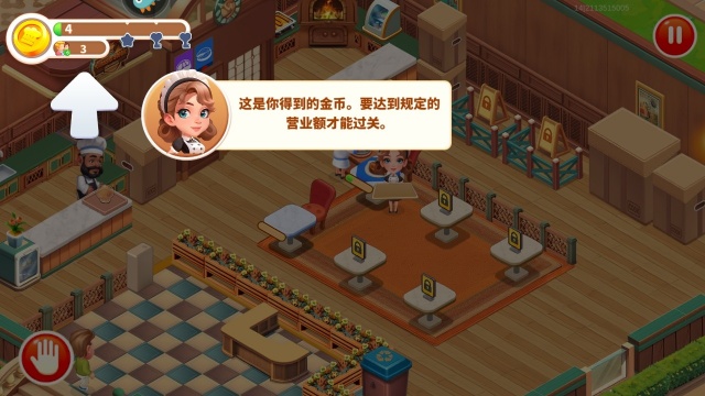 �λ���ʳ�����ν�ͼ2