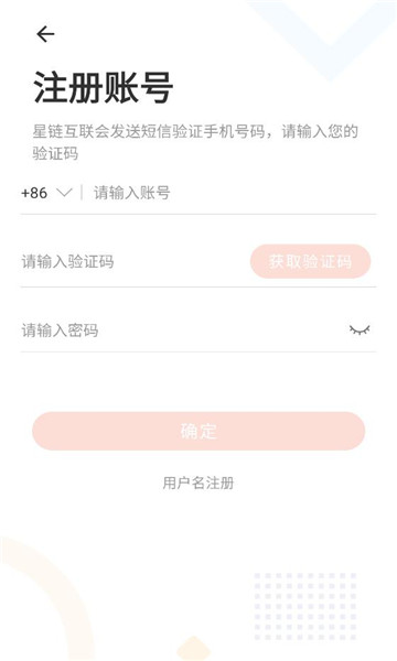 ���������ֻ����ͼ2