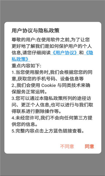 ���������ֻ����ͼ1