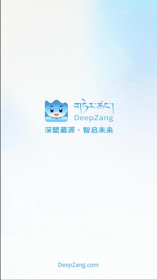 deepzang�����ٷ����ͼ1
