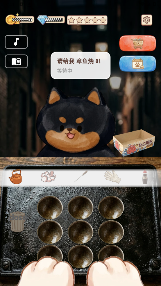 �����մ�����°��ͼ2