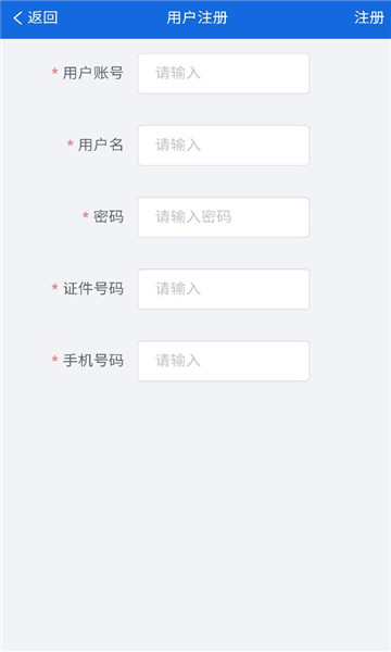 ��ҽǩԼapp�ֻ����ͼ0