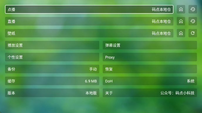 С��TV���ӹٷ����ͼ0