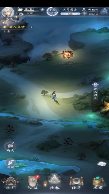 ��������·��׿���ͼ0