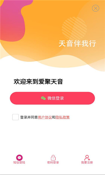 ��������app���°汾��ͼ1