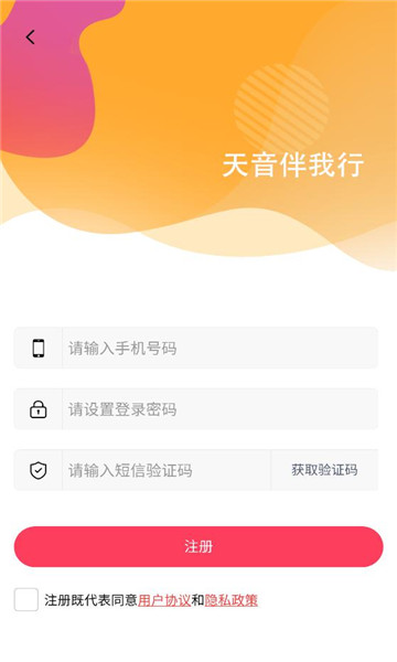 ��������app���°汾��ͼ0