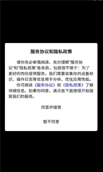 ��������app���°汾��ͼ2