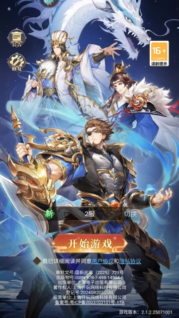 �佫��˫���°汾��ͼ0