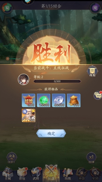 �佫��˫���°汾��ͼ1