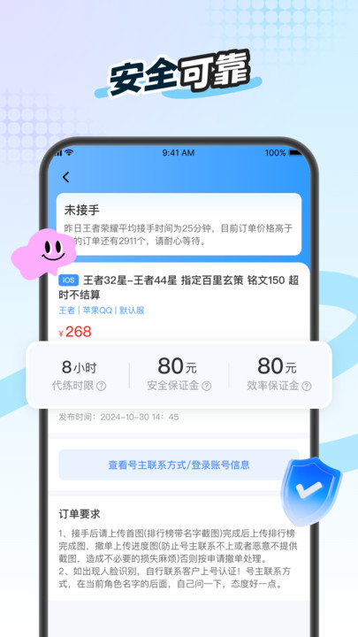 ������Ϸ����ƽ̨�ٷ����ͼ0