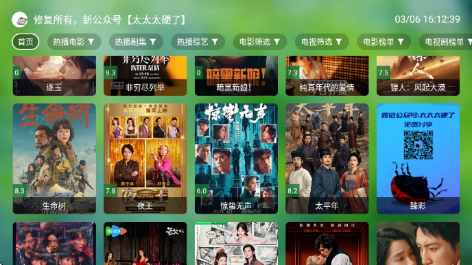 ��ţTV���°�ٷ������ͼ3