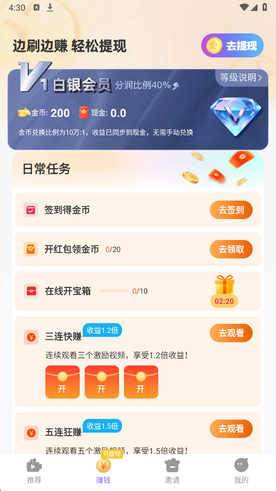 Ȥ׬Ǯ�̾����°��ͼ3