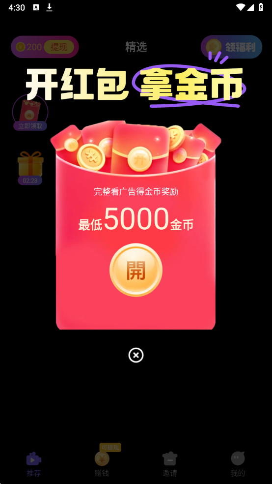 Ȥ׬Ǯ�̾����°��ͼ2