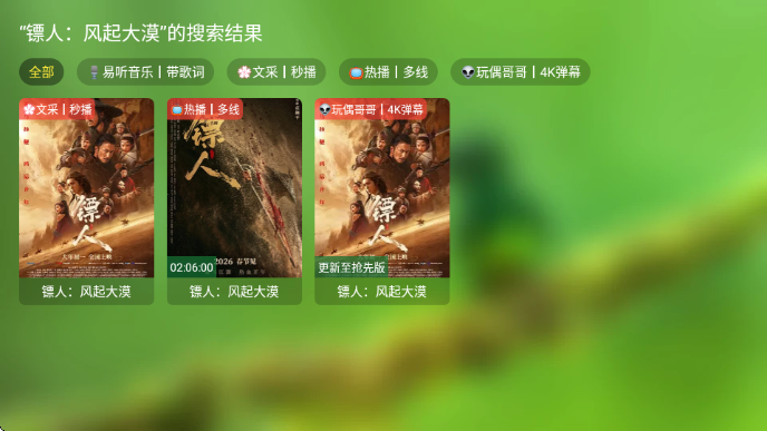 ����Ӱ�����°�2026��ͼ2