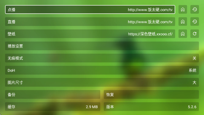 ����Ӱ�����°�2026��ͼ3