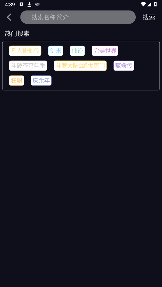 ��Ӱ��2026���°��ͼ0