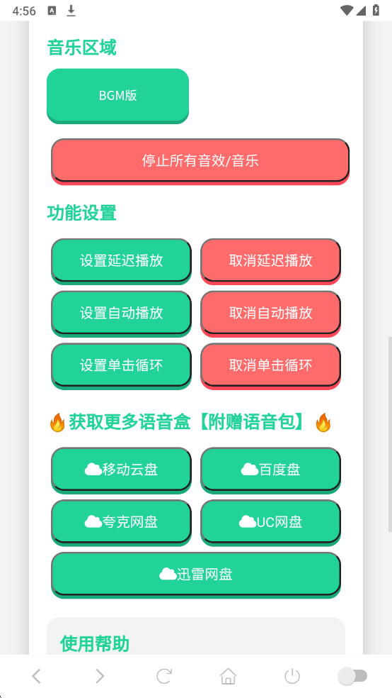 ���Ѽ����������ֻ����ͼ1