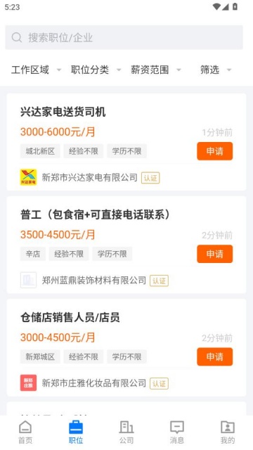 ��֣Ѹ����Ƹ����׿���ͼ1