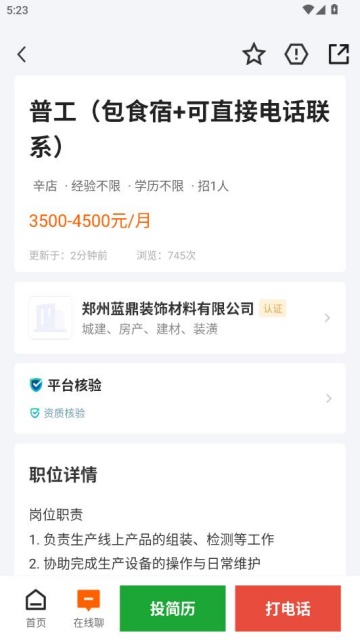 ��֣Ѹ����Ƹ����׿���ͼ2