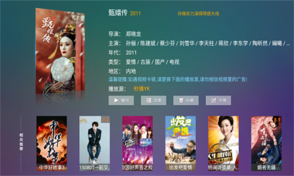 С��ѩ4k��Ѱ��ͼ2