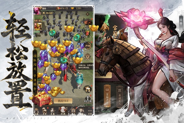 ���߽����ۿ۰��ͼ2