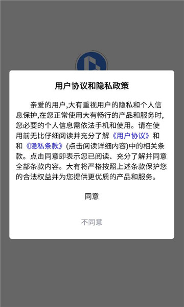 ���г���������ͼ2