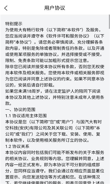 ���г���������ͼ1