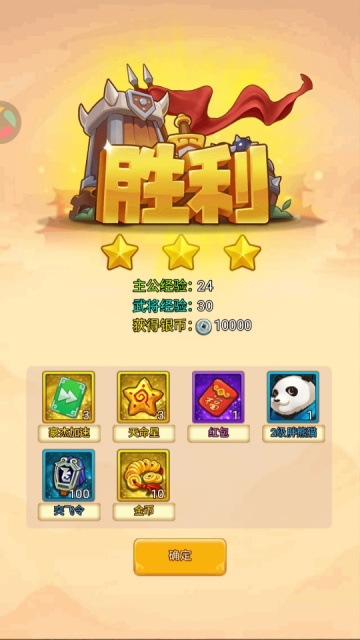 ��������֮��˫ս����׿���ͼ0