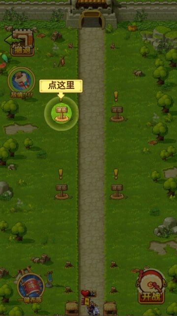 ��������֮��˫ս����׿���ͼ1