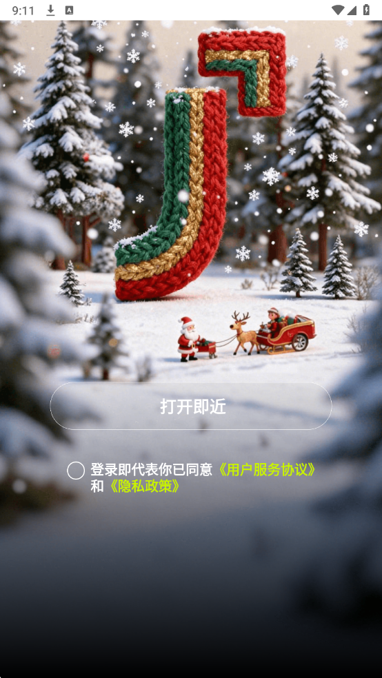 �����罻������ͼ2