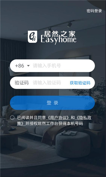 ��Ȼ����̨�ֻ����ͼ0