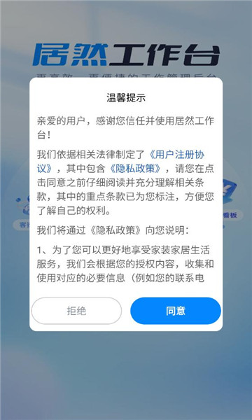 ��Ȼ����̨�ֻ����ͼ1