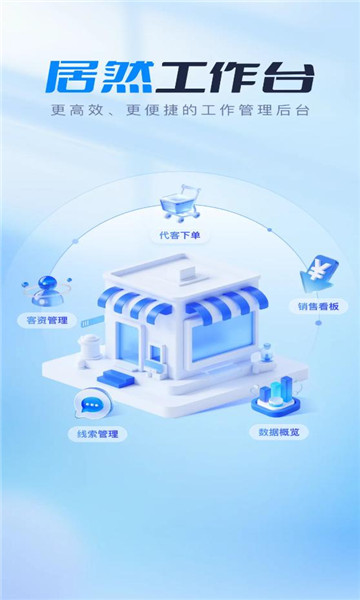 ��Ȼ����̨�ֻ����ͼ2